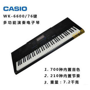 探索音樂世界 CASIO卡西歐WK-6600電子琴76鍵的卓越魅力